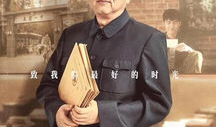 高级教师电影,师者匠心——揭秘高级教师电影背后的教育情怀