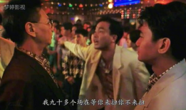 古惑仔电影,兄弟情深，江湖传奇