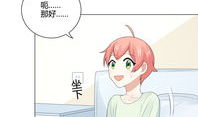 男生宿舍漫画,男生宿舍漫画里的欢乐时光