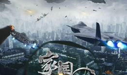 电影家园,穿越时空的守护之旅