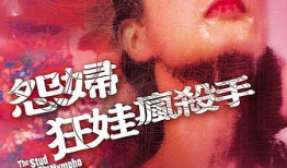 怨妇电影,揭开婚姻背后的隐痛与挣扎