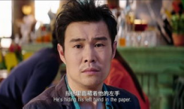 小沈阳电影,笑中带泪的喜剧人生