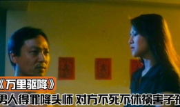 色降电影,欲望的漩涡，人性的挣扎