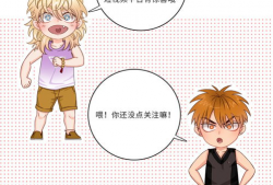 男生宿舍漫画,男生宿舍漫画里的欢乐时光