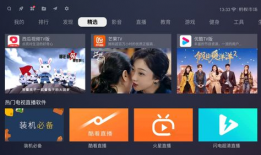 91看电视直播tv版下载软件,畅享海量直播资源，轻松安装体验