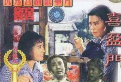 喜盈门电影,笑迎新春，共谱和谐乐章