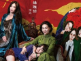 电影血观音,家族恩怨，权谋斗争的悲歌