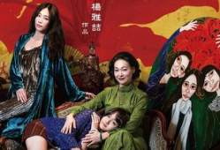 电影血观音,家族恩怨，权谋斗争的悲歌