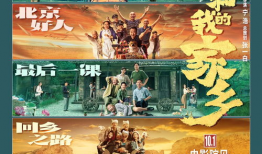 电影家园,穿越时空的守护之旅