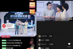 91一滴相思泪直播,情感共鸣的瞬间