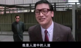 曹查理主演的电影,喜剧人生，银幕笑匠