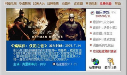 高清在线电影,沉浸式视听盛宴，带你领略光影魅力