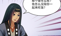 窥漫画,揭秘动漫世界的奇幻旅程