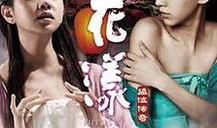怨妇电影,揭开婚姻背后的隐痛与挣扎