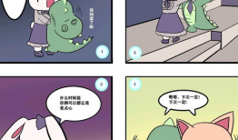 校园四格漫画,青春校园的欢乐时光