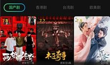 免费下载电影,轻松获取热门影视资源