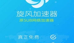 加速器,加速器引领创新浪潮