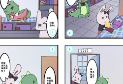 校园四格漫画,青春校园的欢乐时光