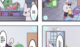 校园四格漫画,青春校园的欢乐时光