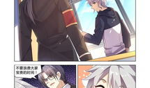 天醒之路漫画,觉醒之力，逆天改命