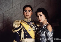 末代皇帝电影完整版,宫廷风云，帝国终结