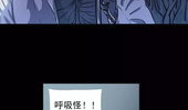 感染者漫画,漫画揭示感染者真实面貌
