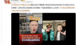 陈泽在91直播讲解,揭秘直播行业背后的秘密与机遇